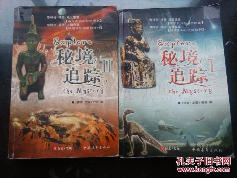 哈铁国旅开行 “大庆铁人号”旅游专列