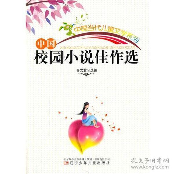 篮球全明星赛2