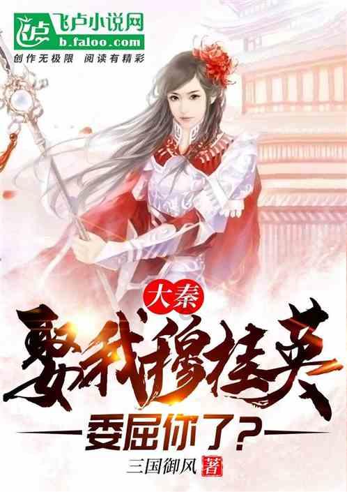 逃出重围第一章